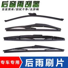 進(jìn)口美國汽車配件專車后用雨刮片豐田海外廣州港報(bào)關(guān)清關(guān)