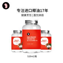 天津進口椰子油棕櫚油蓖麻油油脂基礎油香薰開背護發報關清關