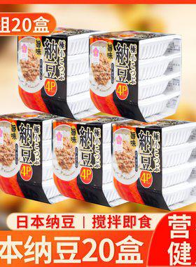 希卡利寧波進口日本納豆北海道小粒山大即食拉絲報關清關