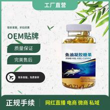 進(jìn)口美國深海魚油兒童青少年補(bǔ)充微量元素護(hù)眼天津港清關(guān)報(bào)關(guān)