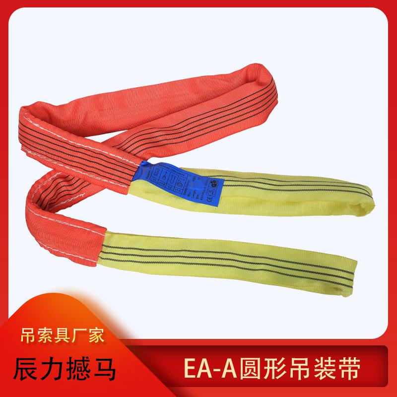 吊裝帶用于機(jī)電設(shè)備的搬運(yùn)