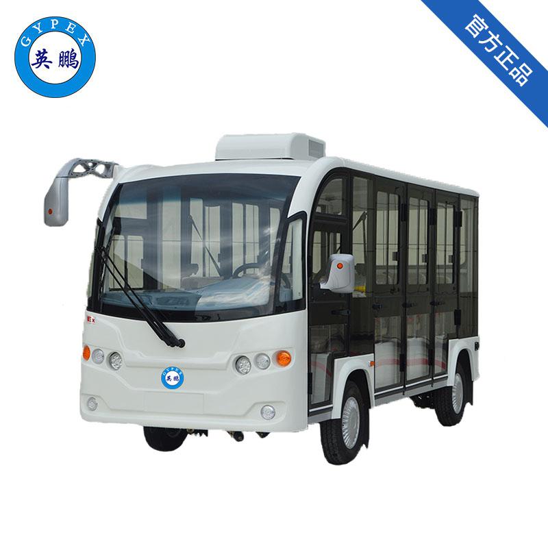 英鵬防爆電動觀光車-11座工業電動車