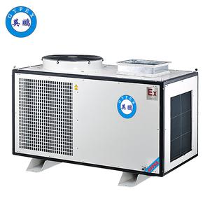 英鵬防爆冷氣機(jī)-8匹