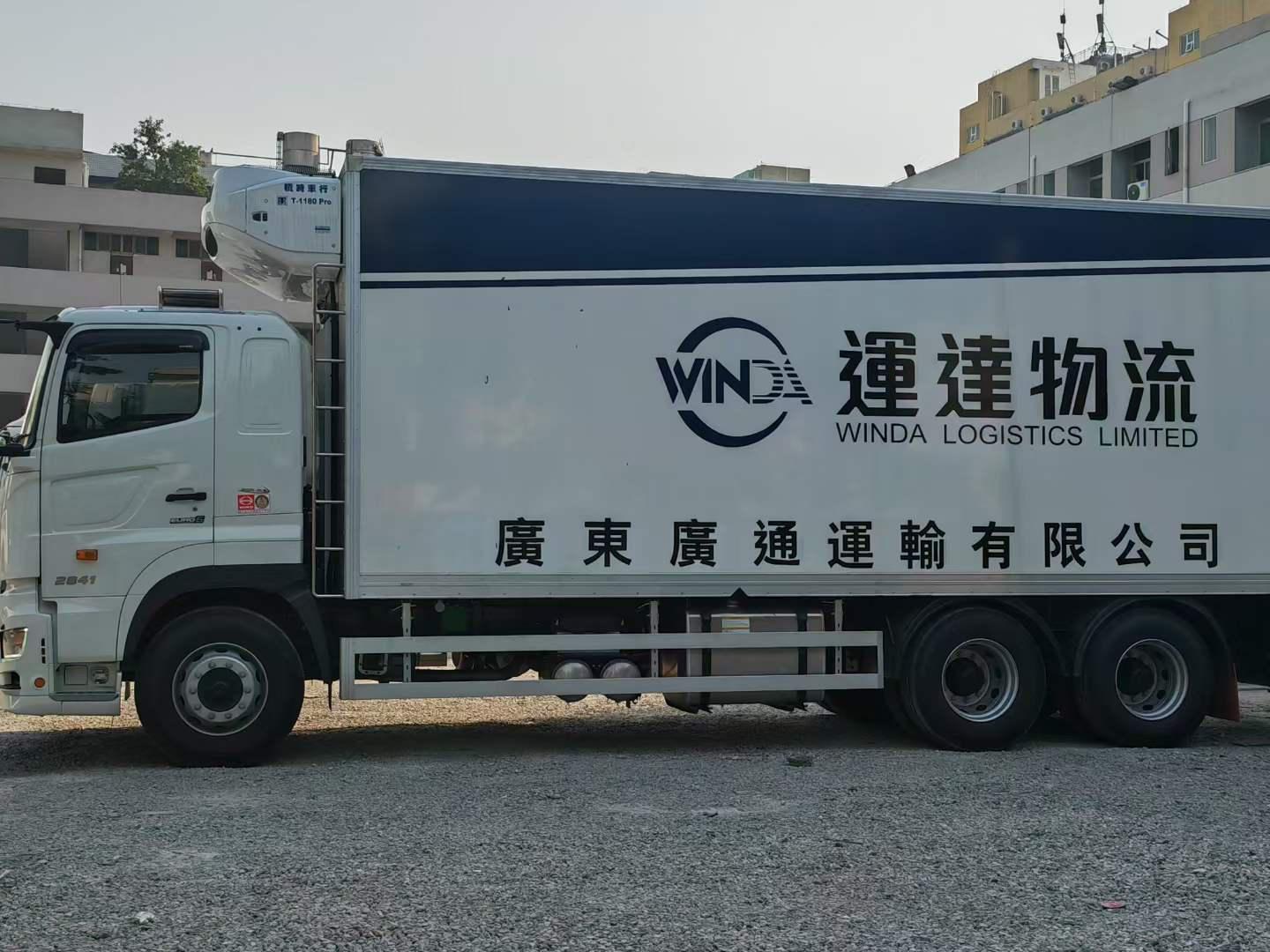惠州到香港的物流 惠州發(fā)貨到香港 惠州到香港時(shí)效幾天