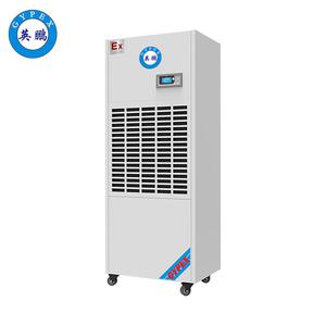 英鵬工業防爆除濕機-192L