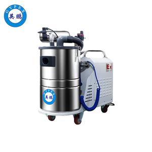 北京航天防爆吸塵器-30L
