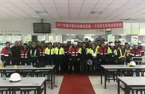 中外運力至優叉車安全培訓-上海奉賢站順利完成