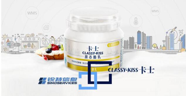 又一家！銳特信息助力綠雪生物升級冷鏈供應鏈管理