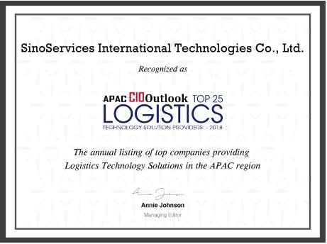 重磅 | 銳特信息榮登APAC CIOoutlook 2018 Top 25物流技術解決方案提供商