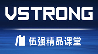 伍強精品課堂：物流為什么要實施自動化？