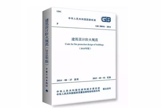 伍強精品課堂：物流中心設計的消防問題