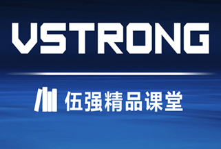伍強精品課堂：如何計算物流系統的可用度