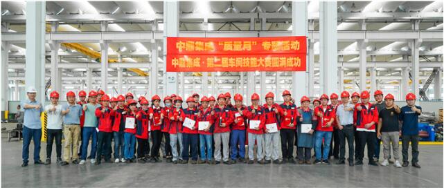 中鼎集成2020年“質量月”圓滿結束！專題活動異彩紛呈，讓“質量意識”深入人心！