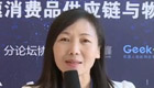 訪全棉時代全國物流總監屈丹