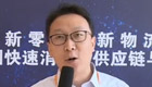 訪山西水塔醋業股份有限公司物流總監武慧鵬