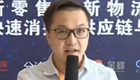 訪餓了么供應鏈事業部物流總監趙輝