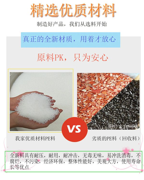 材料對(duì)比.jpg
