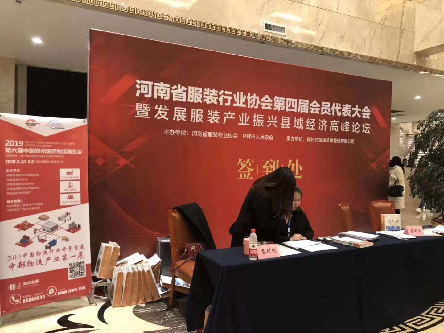 微信圖片_20181130145037.jpg