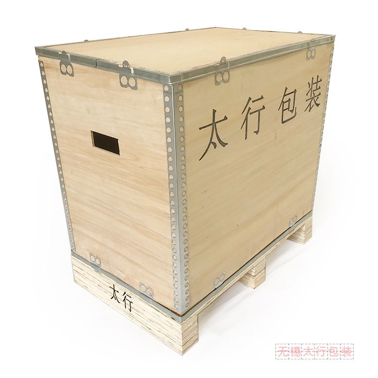 鋼邊箱-帶蓋.jpg