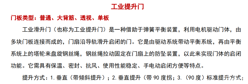微信截圖_20190507141025.png