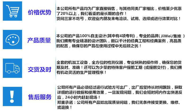 買家須知(貨叉).jpg