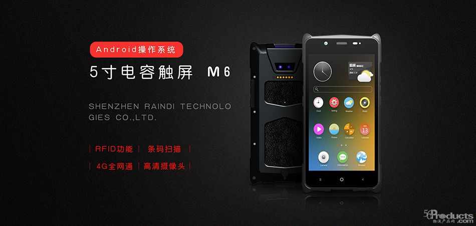 M6海報橫幅.jpg