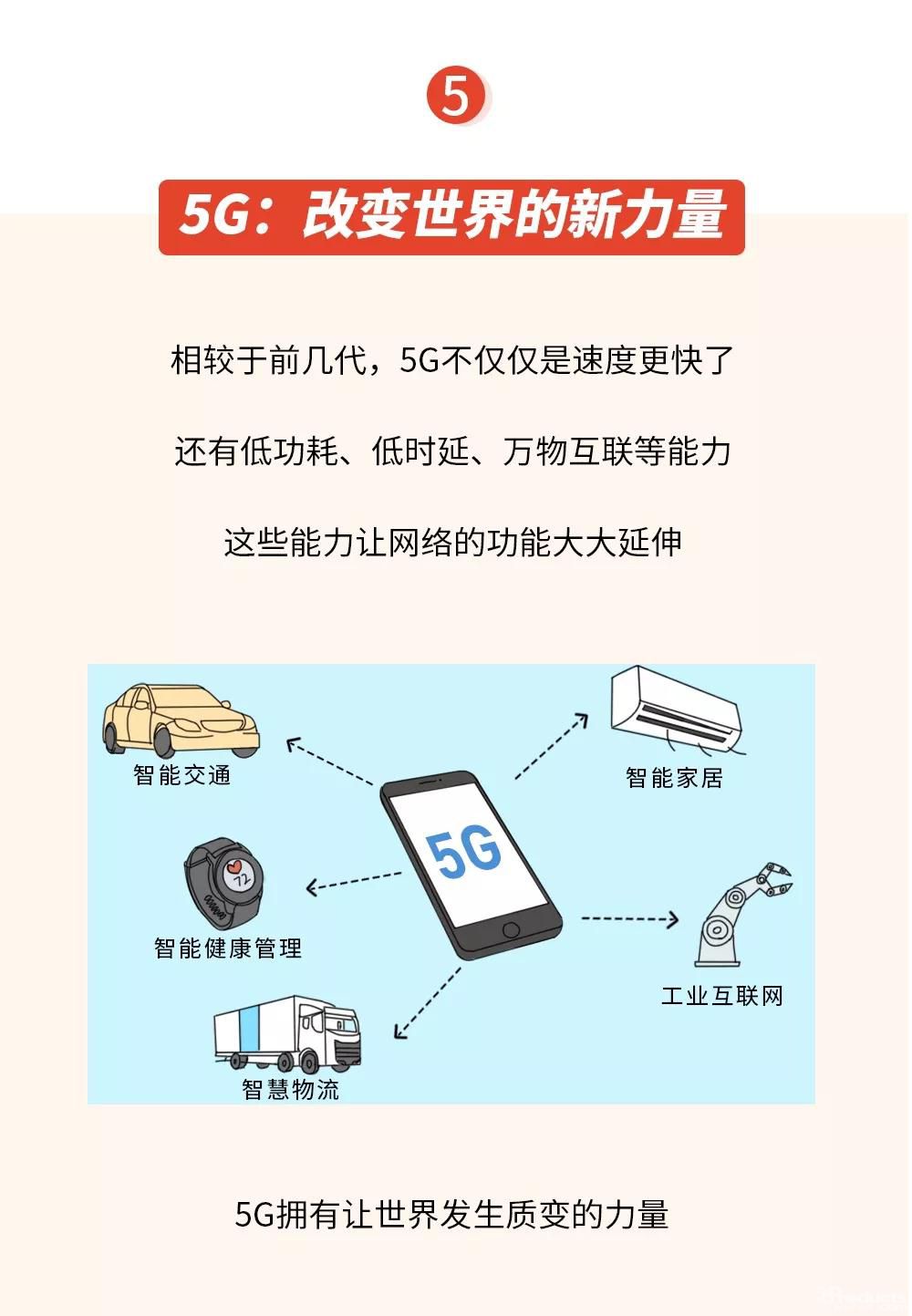 微信圖片_20200102170540.jpg