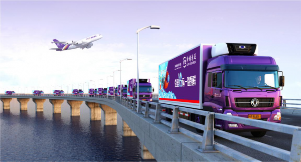 跨越速運貨車-1.png
