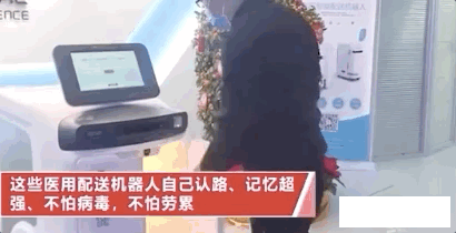 微信圖片_20200206145129.gif