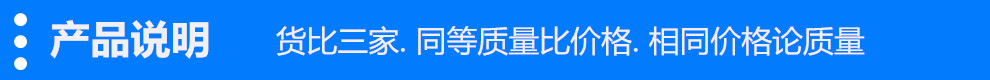 產品說明_副本.jpg