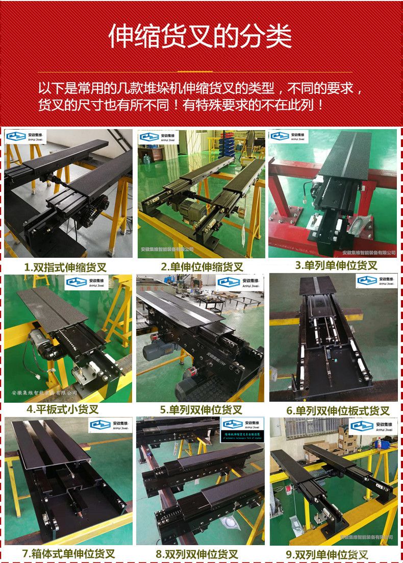 產(chǎn)品分類.jpg