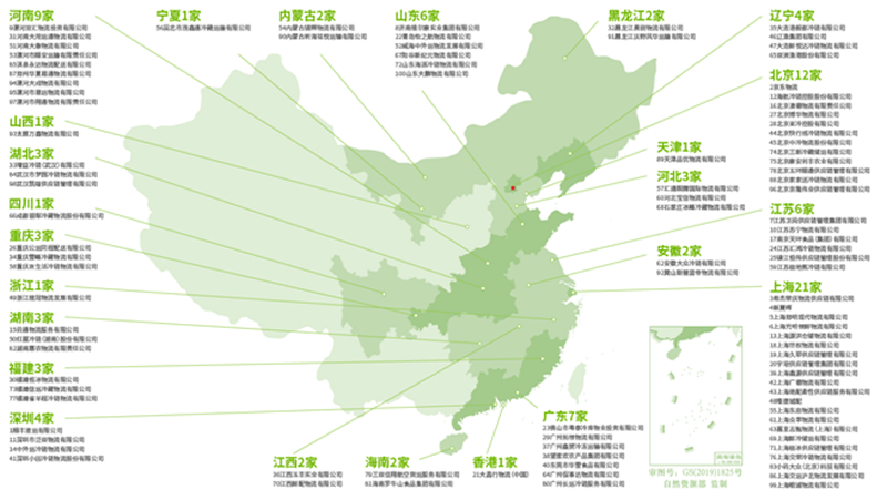 權威發布2019中國冷鏈物流百強企業分析報告