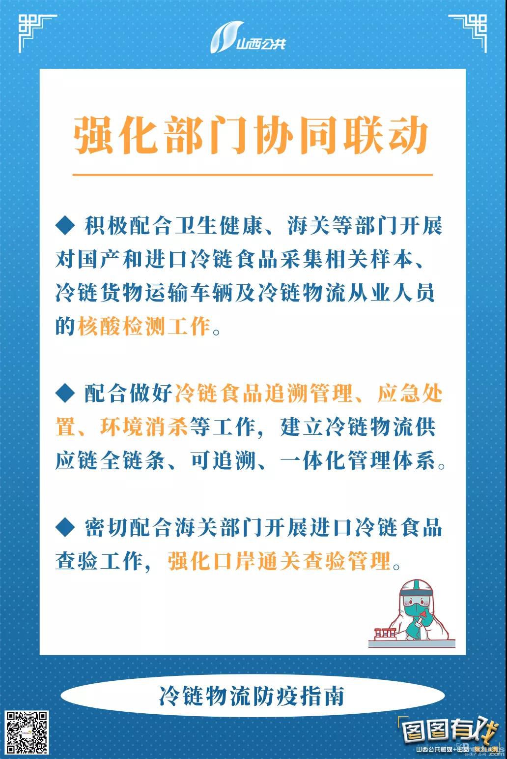 微信圖片_20201027153556.jpg