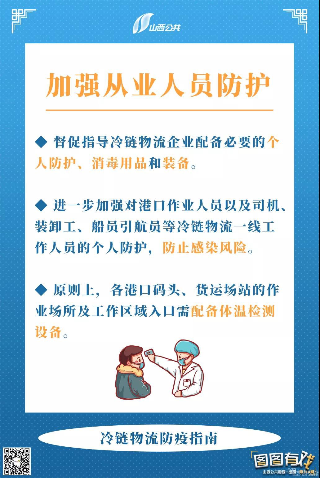 微信圖片_20201027153602.jpg