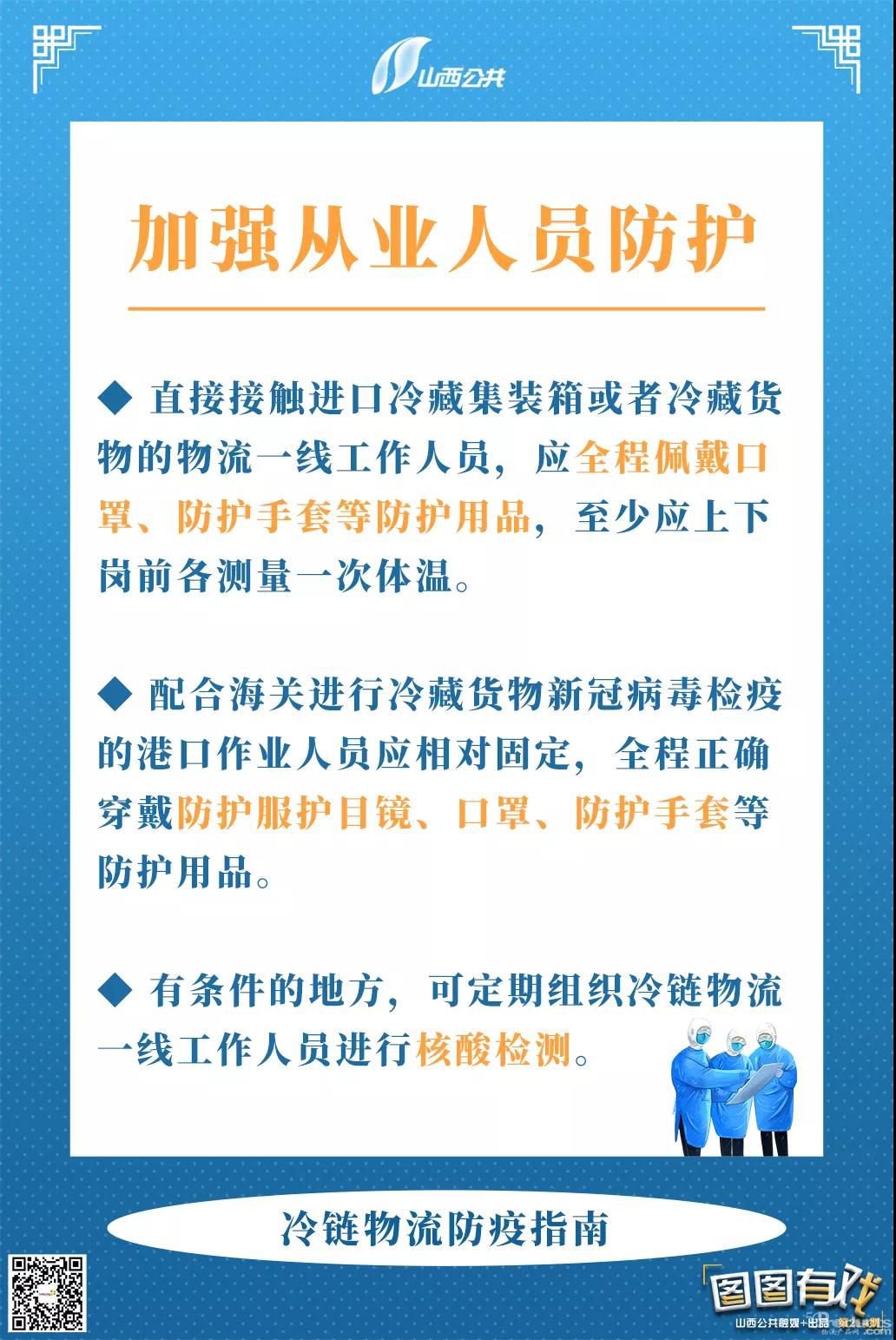 微信圖片_20201027153611.jpg