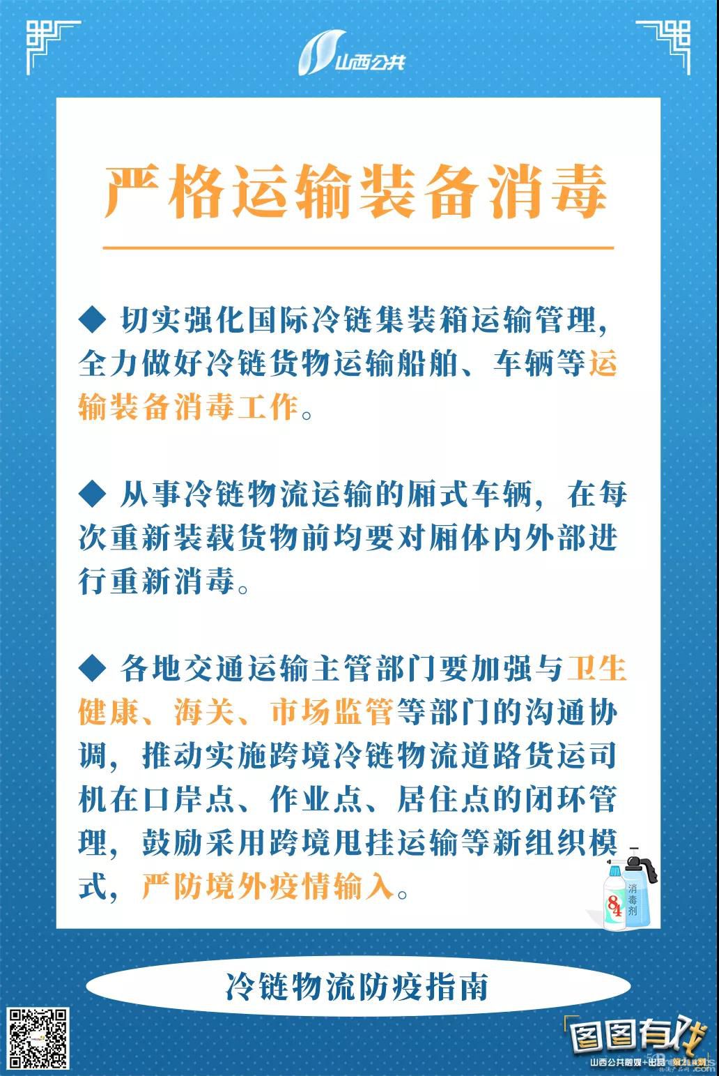 微信圖片_20201027153615.jpg