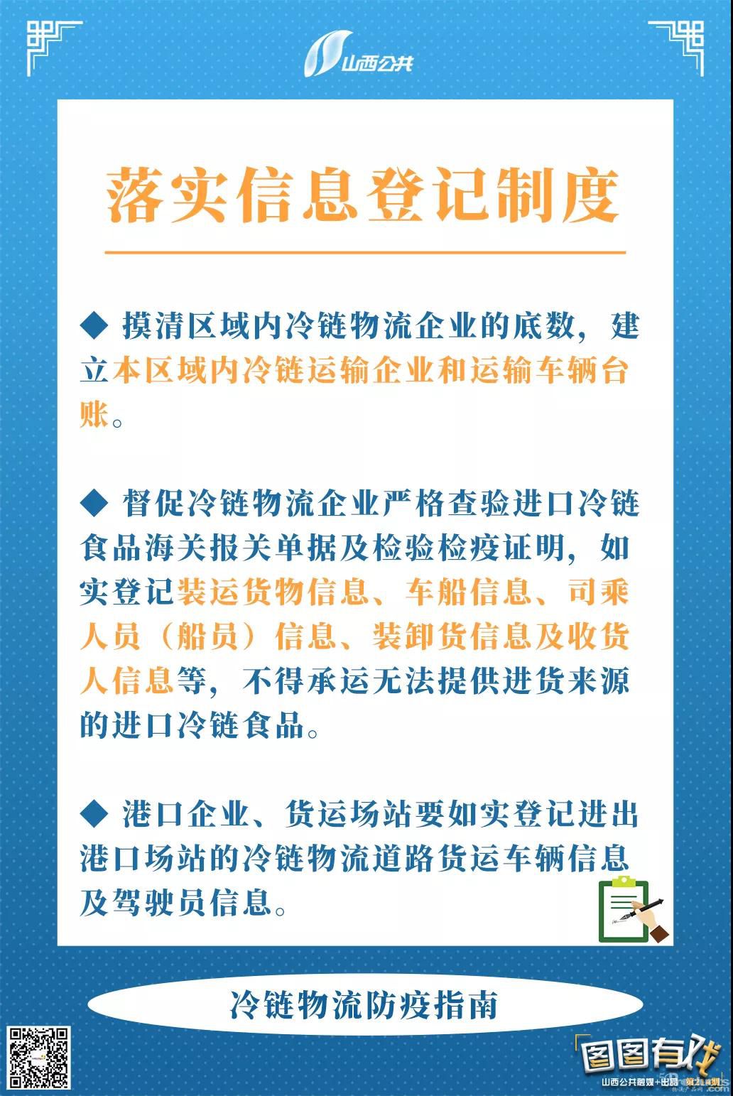 微信圖片_20201027153619.jpg