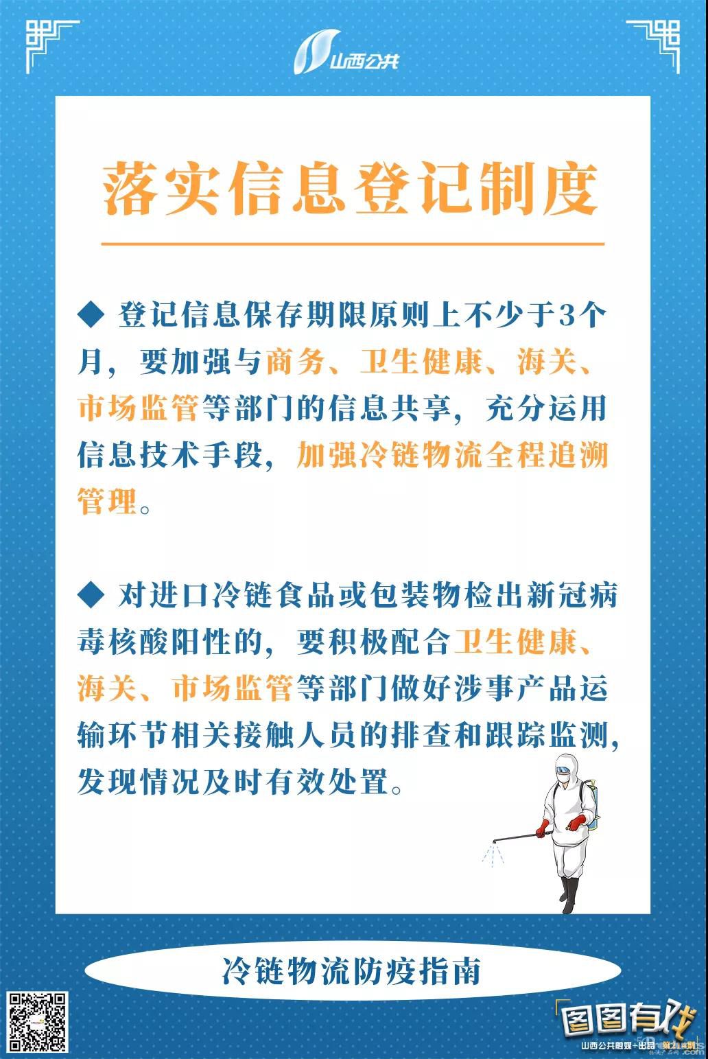 微信圖片_20201027153624.jpg