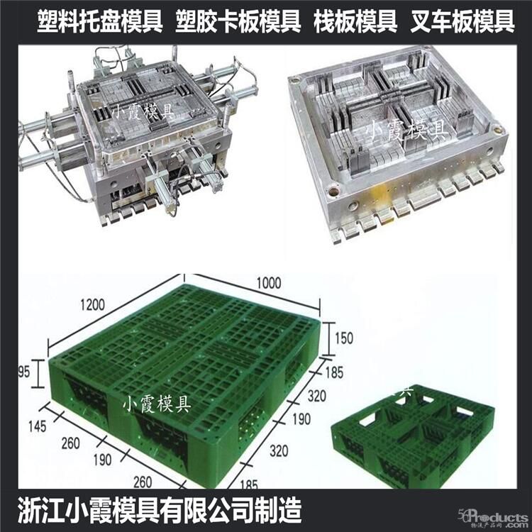 托盤模具12.jpg