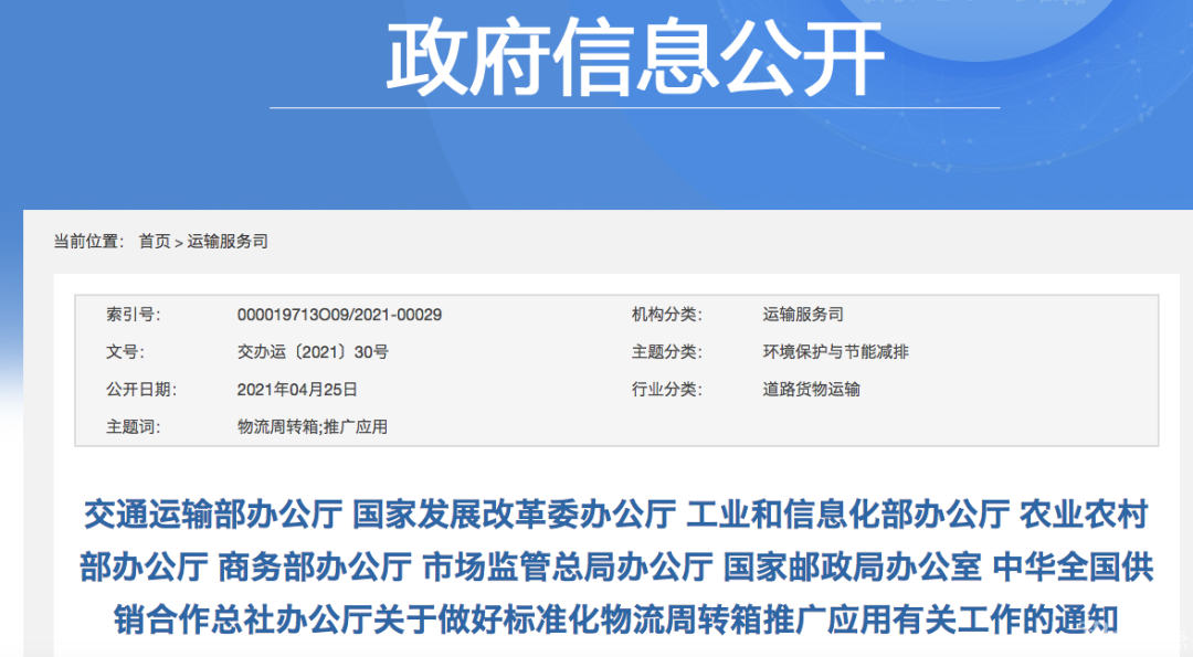 微信圖片_20210427103612.png