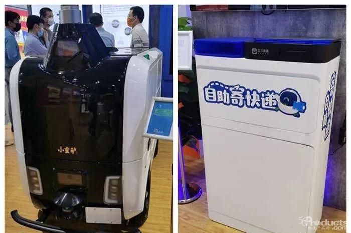 微信圖片_20210908164422.jpg
