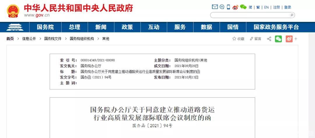 微信圖片_20211014111054.jpg