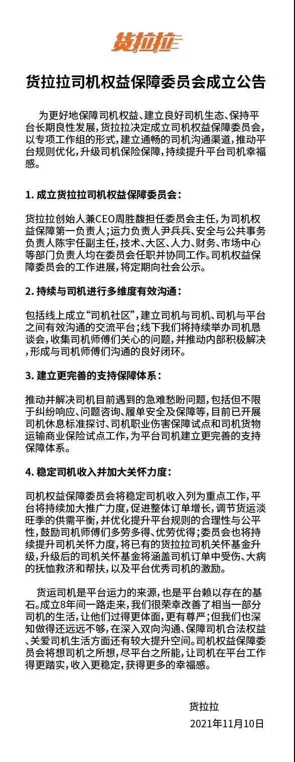 微信圖片_20211112115604.jpg