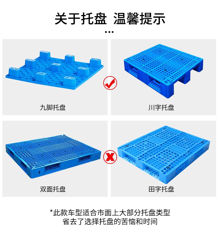 半電動，步行式，站駕式托盤.jpg