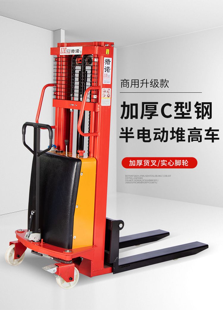 半電動詳情頁_01.jpg