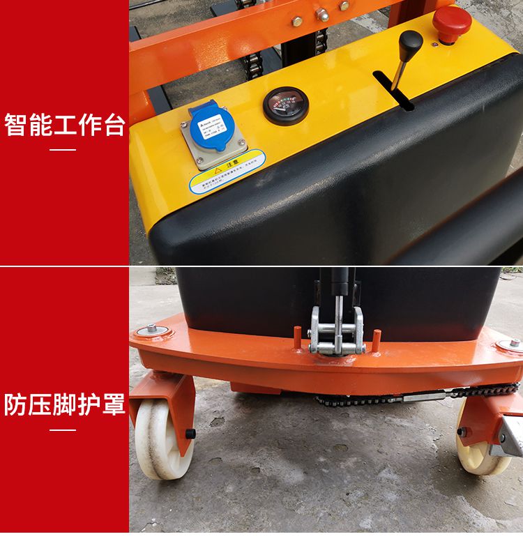 半電動詳情頁_07.jpg