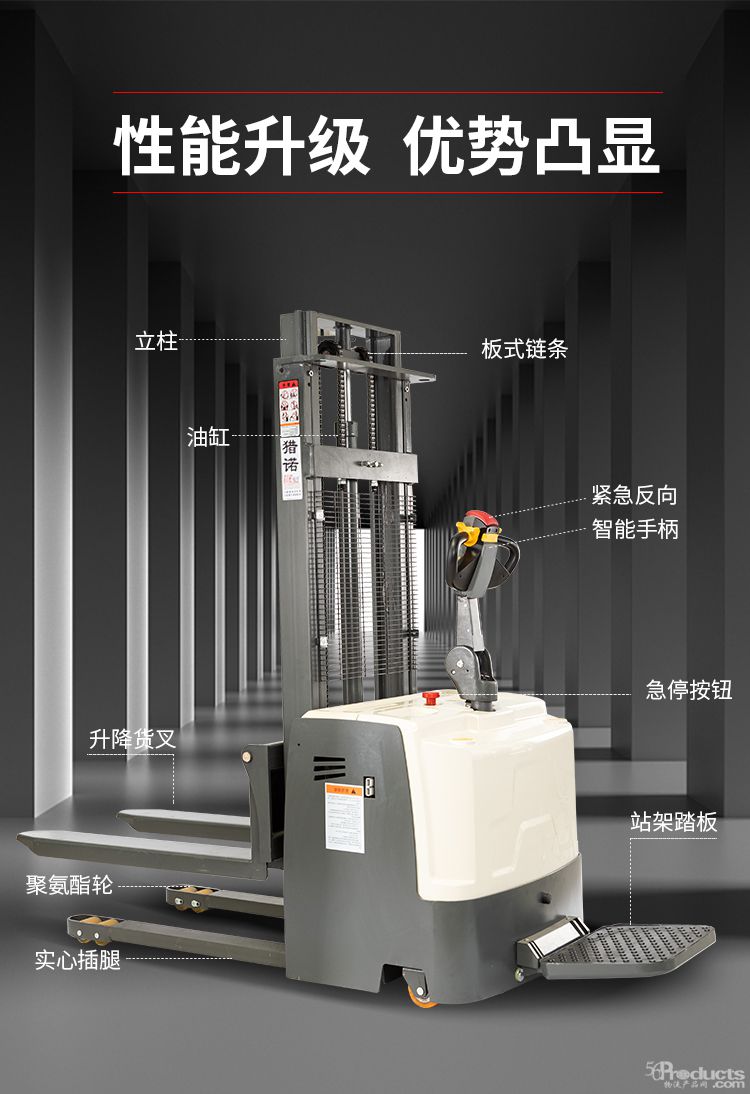 站駕式全電動(dòng)堆高車詳情頁_08.jpg