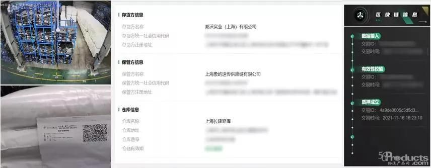 微信圖片_20211119170239.jpg