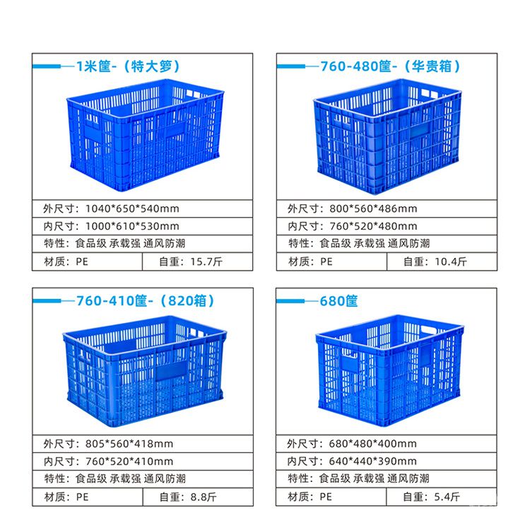 筐蘿詳情_12.jpg