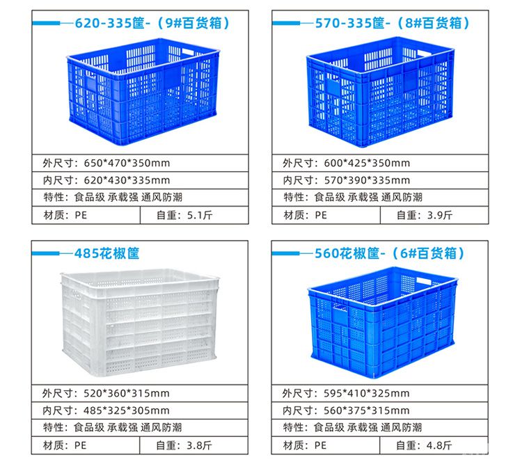 筐蘿詳情_13.jpg